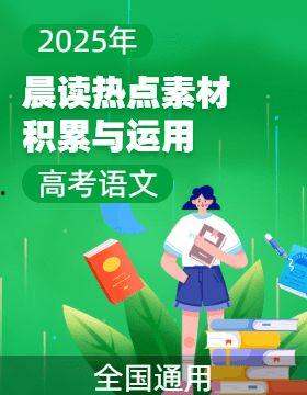 2025最新热点素材,科技革新与生活变革的年度焦点