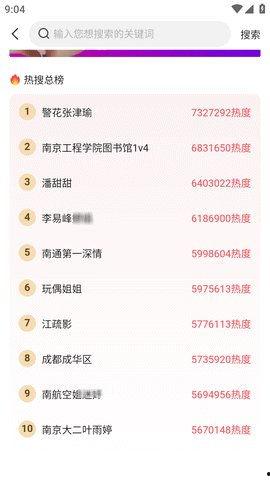 热门大瓜每日必吃,紧跟时事，畅享娱乐盛宴