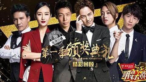 明星大侦探第四季免费观看完整版 吃瓜大赛,吃瓜大赛，揭秘明星幕后真相