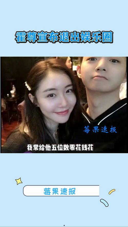 明星娱乐热点,盘点近期娱乐圈热点事件