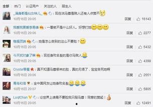 朝阳吃瓜群众什么意思,网络热词背后的社会现象