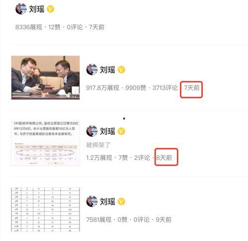 今日十大热点新闻吃瓜群众在线爆料免费观看